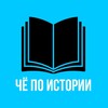 Логотип телеграм канала @chpch4 — Переходник