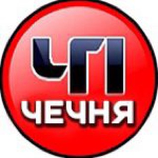 Логотип телеграм канала @chpchecchnya — ЧП/Чечня