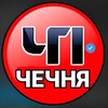 Логотип телеграм канала @chpchechnya_95 — ЧП/ЧЕЧНЯ_95
