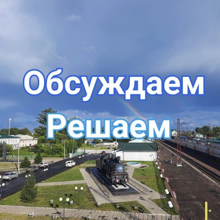 Логотип телеграм канала @chpilansk — Подслушано Иланский