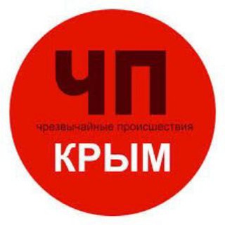 Логотип телеграм канала @chpkrim82 — ЧП Крым / Симферополь /Севастополь Новости