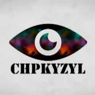 Логотип телеграм канала @chpkyzyl — ЧП Кызыл