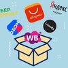 Логотип телеграм канала @chpmarketplace — Чистейшая Прибыль | Маркетплейсы