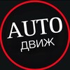 Логотип телеграм канала @chpnewsrus — AUTO ДВИЖ | ПДД