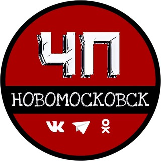 Логотип телеграм канала @chpnmsk — ЧП Новомосковск 🇷🇺