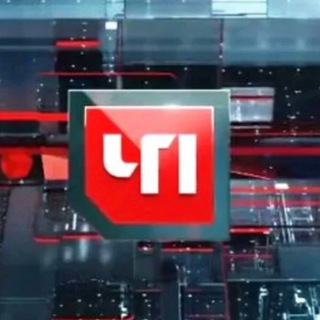 Логотип телеграм канала @chpntv — ЧП НТВ