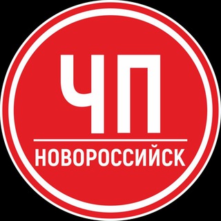 Логотип телеграм канала @chpnvrsk — Чп Новороссийск
