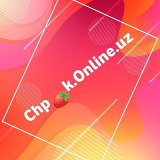 Логотип телеграм канала @chpokonline — Chpok.Online.uz