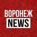 Логотип телеграм канала @chpp_vrn — Новости Воронежа