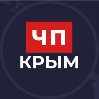 Логотип телеграм канала @chppp_crimea — Крым | ЧП