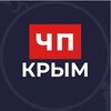 Логотип телеграм канала @chppp_crimea — Крым | ЧП