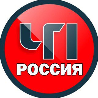 Логотип телеграм канала @chprossia — ЧП Россия | Война