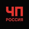 Логотип телеграм канала @chprussia_1 — ЧП Россия