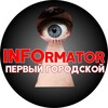 Логотип телеграм канала @chprussy1 — ИНФОрматор Краснодара и края
