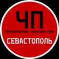 Logo saluran telegram chpsevas_news — ЧП / Севастополь