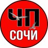 Логотип телеграм канала @chpsochi_top — ЧП СОЧИ | ТОП 🌴