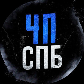 Логотип телеграм канала @chpspb — ЧП / Санкт-Петербург
