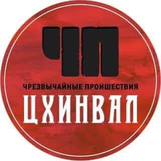 Telegram channel ЧП / ЦХИНВАЛ logo