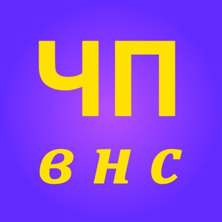 Логотип телеграм канала @chpvms — что посмотреть вместо нервного срыва