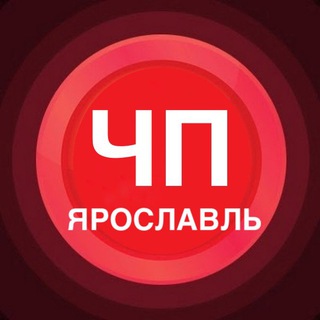 Логотип телеграм канала @chpyar — ЧП Ярославль