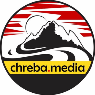 Logo saluran telegram chreba_media — Новости Южной Осетии - Государства Алания