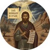 Логотип телеграм канала @christianity_glas — ~ⲅⲗⲁⲥ ⲃⲟⲡυюպⲉⲅⲟ ⲃ ⲡⲩⲥⲧыⲏⲉ~