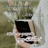 Логотип телеграм канала @christianpostcard — Открытки на каждый день МСЦ ЕХБ 🌸