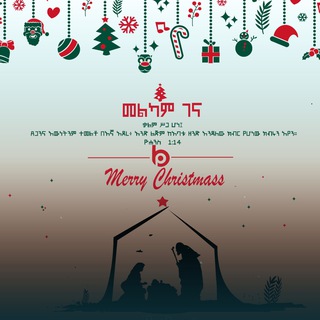 የቴሌግራም ቻናል አርማ christians_tiktok — ክርስቲያን tiktok