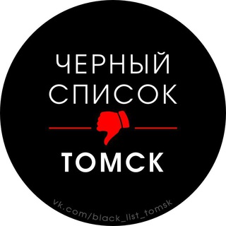 Логотип телеграм канала @chs_tomsk — ЧС Томск