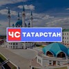 Логотип телеграм канала @chstatarstan — ЧС Татарстан