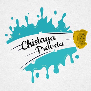 Логотип телеграм канала @chstpr — Chistaya.pravda