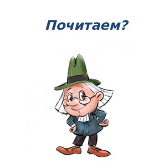 Логотип телеграм канала @chtecna5minut — Аудиокники. Чтец на пять минут