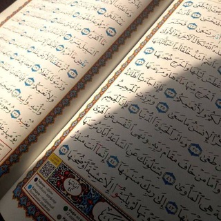 Логотип телеграм канала @chteniye_quran — Quran