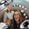 Логотип телеграм канала @chtivo_show — ЧТИВО-ШОУ 📚 | про книги