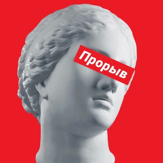 Логотип телеграм канала @chto_delat_to — Максим 🕊️ Вольных / 📈 Прорыв
