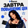 Логотип телеграм канала @chto_po_russkomu — руссич с анькой!