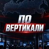 Логотип телеграм канала @chto_stryaslos — Дайте договорить