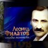 Логотип телеграм канала @chtobypom — ЧТОБЫ ПОМНИЛИ | Блог
