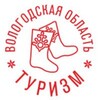 Логотип телеграм канала @chtoposmotretvvo — ТИЦ Вологодской области💥