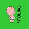 Logo of telegram channel chtoshka_wood — Chtoshka Wood