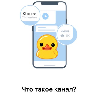 Логотип телеграм канала @chtotakoekanal — здравыйсмылся