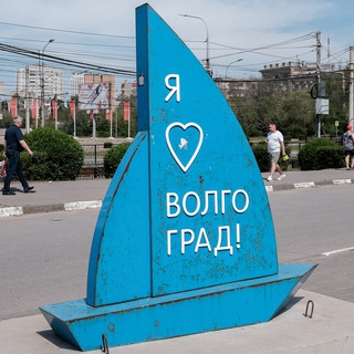 Логотип телеграм канала @chtovvolgogrede — А что там, в Волгограде?