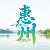 电报频道的标志 chtt977661 — 惠州扫雷公开榜