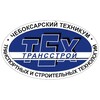Логотип телеграм канала @chttst21 — ГАПОУ "Чебоксарский техникум ТрансСтройТех" Минобразования Чувашии