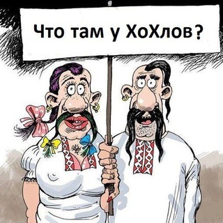 Логотип телеграм канала @chtuh — ЧТУХ