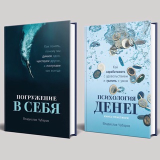 Логотип телеграм канала @chubarov_official — Владислав Чубаров
