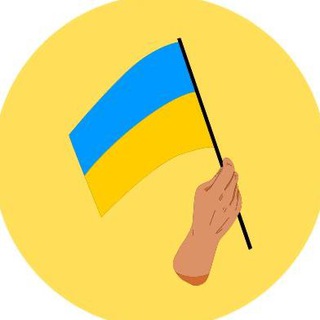 Логотип телеграм -каналу chudniv — Чуднівщина: Ми переможемо