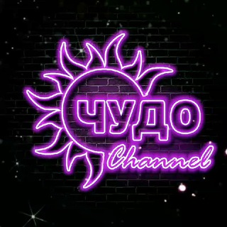 Telegram каналынын логотиби chudokaraganda — ૮ɦµ∂σ ૮ɦαɳɳεℓ ҡ૨ɠ ©