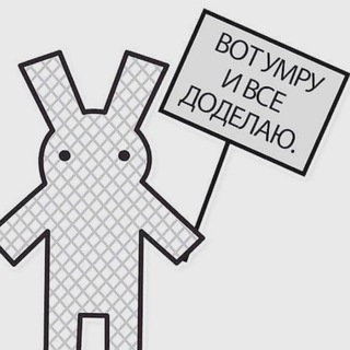 Логотип телеграм канала @chudoman — Менеджер-социофоб