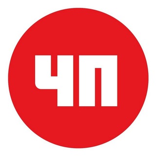 Логотип телеграм канала @chudopolitiksaltay — ЧП - Что Происходит на Алтае
